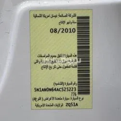 , سيارات للبيع - 6