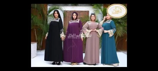 ملابس جاهزه ودراعات