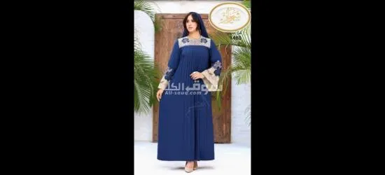 ملابس جاهزه ودراعات - 5