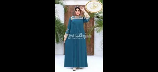 ملابس جاهزه ودراعات - 6