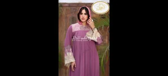 ملابس جاهزه ودراعات - 8