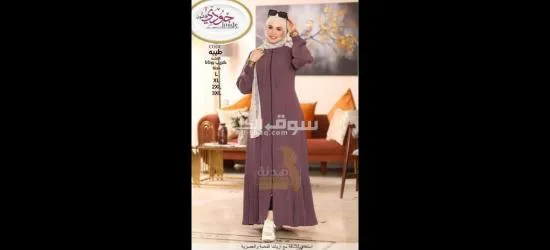 ملابس جاهزه ودراعات - 14