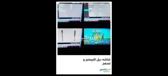 كمبيوتر للعمل او العاب