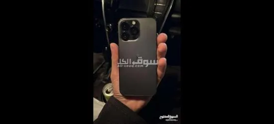 ايفون ١٣ برو للبيع