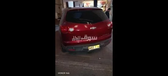 سيارة شيفروليه استيشن واجن ترافيس