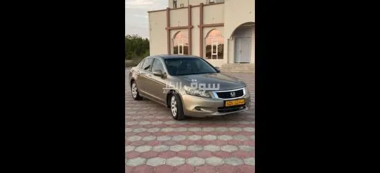 اكورد 2011 للبيع