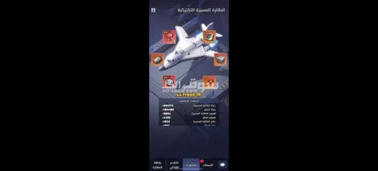 حساب للعبه الحرب الاخيرة last war - 2