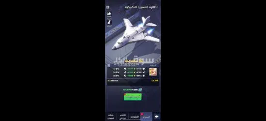 حساب للعبه الحرب الاخيرة last war - 3