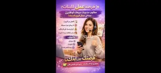 فرصة عمل حر من الموبايل - 3