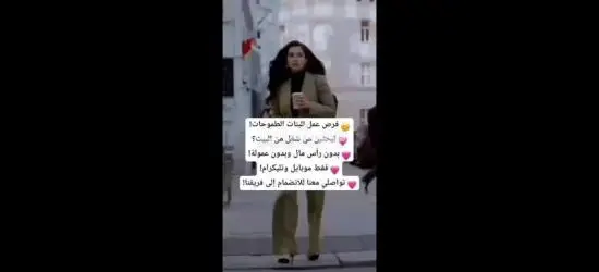 فرصة عمل حر من الموبايل - 6