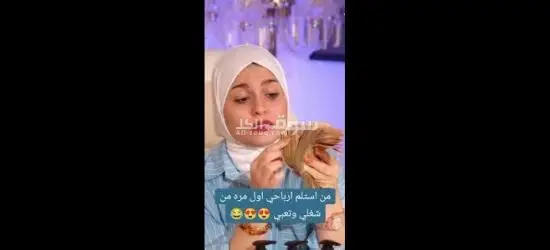 عمل حر من الموبايل - 16
