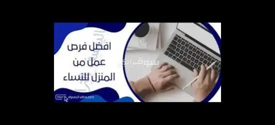 عمل حر من الموبايل - 18