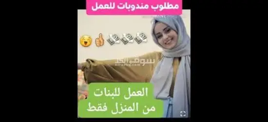 عمل حر من الموبايل - 19