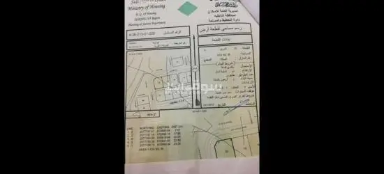 بيع ارض في حي الفيحاء