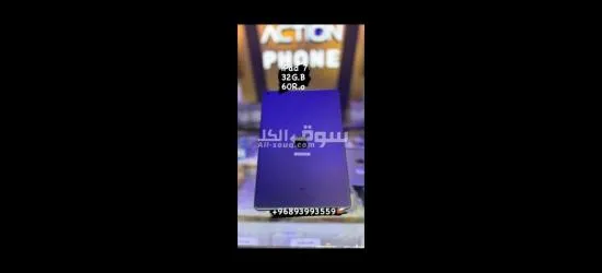 مسقط بوشر - 2