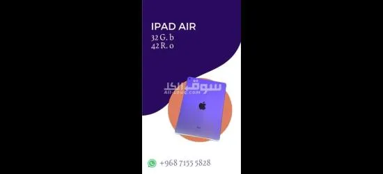 مسقط بوشر - 5