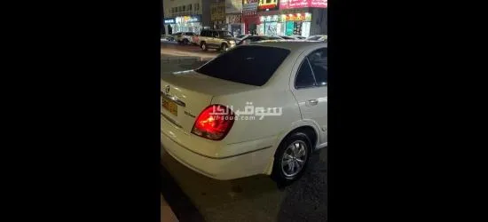 نيسان صني 2005 - 3