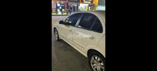 نيسان صني 2005 - 5