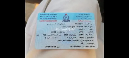 پاجيرو 2005 دفع رباعي - 8