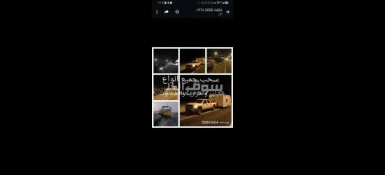 نقل وشحن - 3