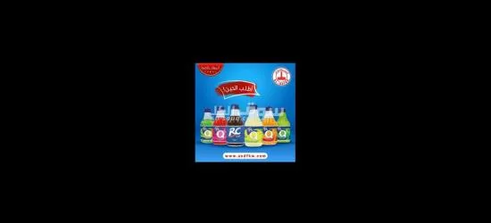 مكرونه وو Rc