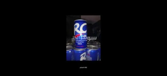 مكرونه وو Rc - 2