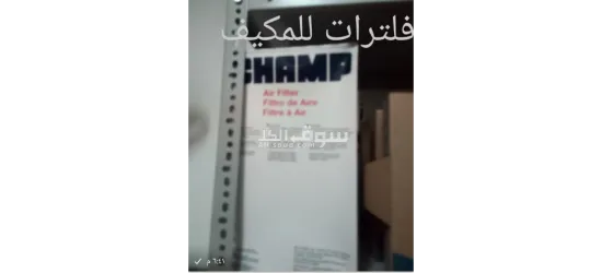 محل لبيع قطع غيار السيارات الجديدة - 3