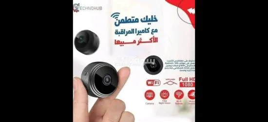 اصغر كامرت تصوير لاسلكيه