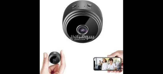 اصغر كامرت مراقبه لاسلكيه - 2