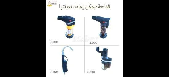 مستلزمات الرحلات - 2