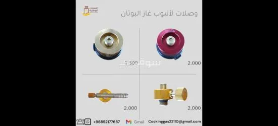 مستلزمات الرحلات - 3