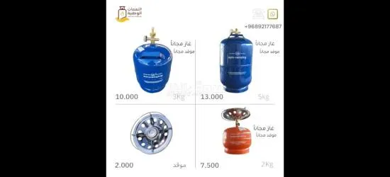 مستلزمات الرحلات - 4