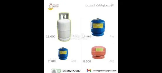 مستلزمات الرحلات - 7